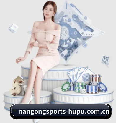 南宫体育 APP | Nangong Sports